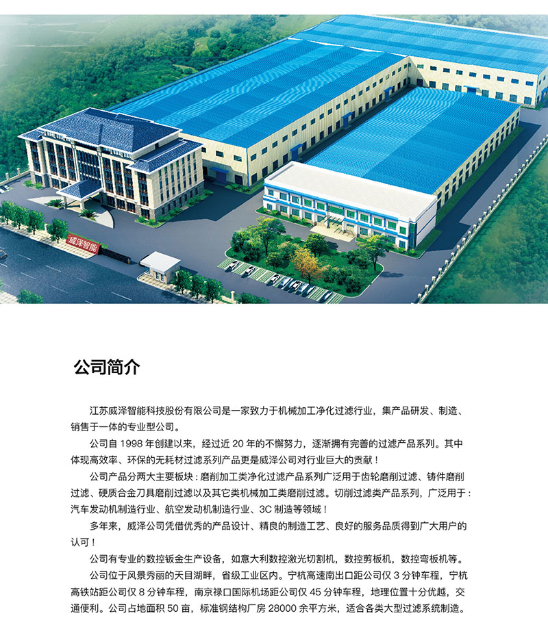 走进z6com·尊龙凯时1