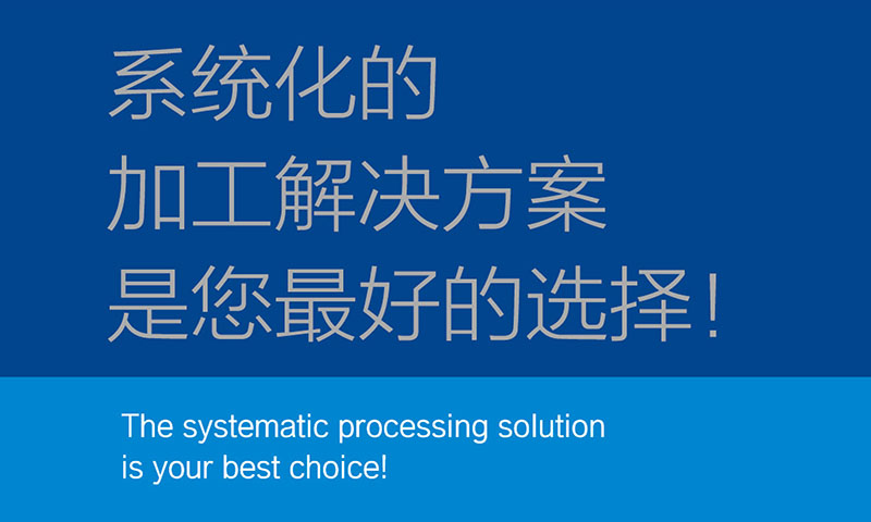 走进z6com·尊龙凯时3